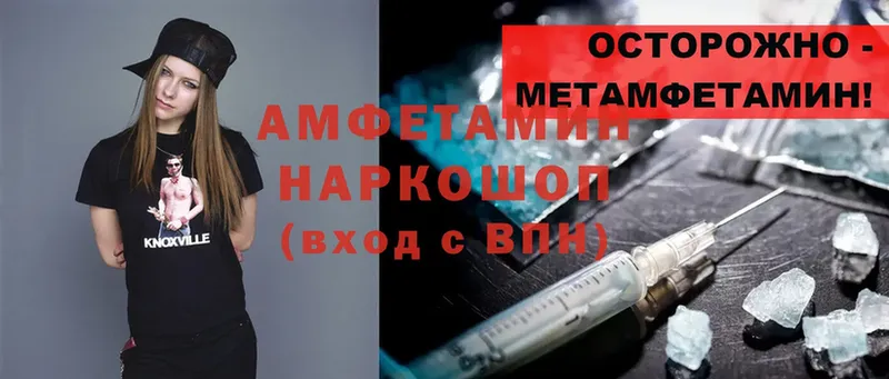 Amphetamine 98%  OMG зеркало  Аксай  как найти  