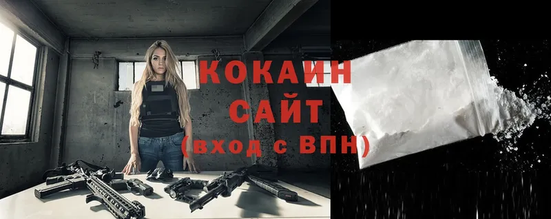 COCAIN VHQ  где купить наркоту  Аксай 