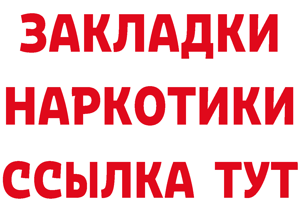 Альфа ПВП СК КРИС вход мориарти гидра Аксай